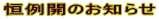 PĴm点